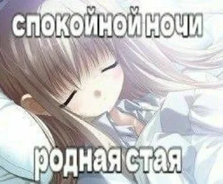 Sticker from nyashka