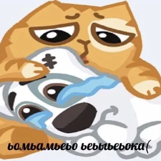 😿 emoji depression Telegram sticker 12 of 75