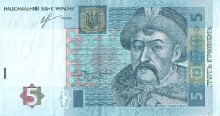 Sticker from Гривні