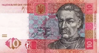 Sticker from Гривні