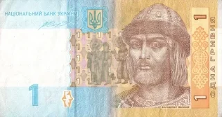 Sticker from Гривні