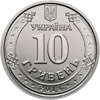 💵 emoji Нам не потрібні гроші не забирайте у нас гроші Telegram sticker 20 of 20