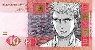Sticker from Елдійські гроші