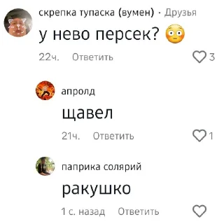 👍 emoji помогите @senshiiiii Telegram sticker 17 of 37