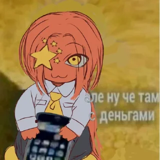 💵 emoji помогите!!!!! Telegram sticker 5 of 120