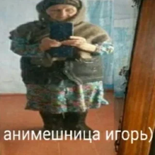 🥵 emoji помогите Telegram sticker 16 of 49
