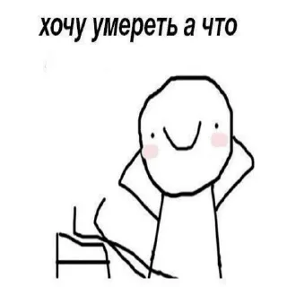 😃 emoji помогите Telegram sticker 8 of 49
