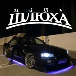 Sticker from Нурзул