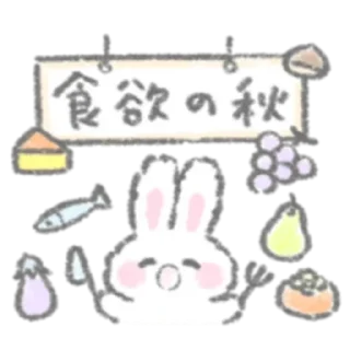 🍽 emoji kotyatanomerodin Telegram sticker 20 of 22