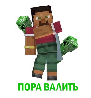 Sticker from Ярик Lego Minecraft - @Yarik_LMTG