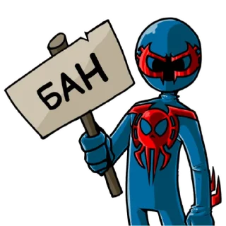🚫 emoji @spidey2099ofc Telegram sticker 18 of 39