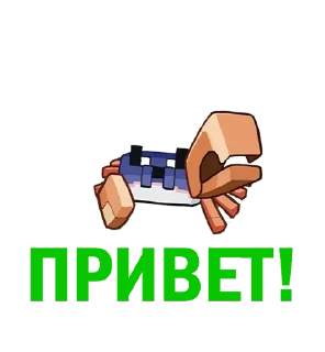 Sticker from Ярик Lego Minecraft - @Yarik_LMTG