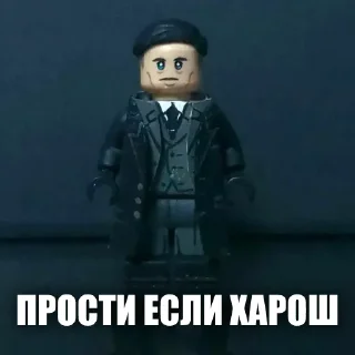 🥺 emoji LEGO Shelby Telegram sticker 8 of 62