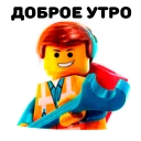 🙂 emoji Lego Telegram sticker 23 of 27