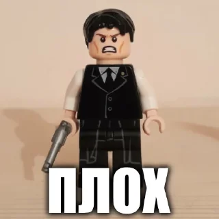 😡 emoji LEGO Shelby Telegram sticker 12 of 62