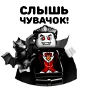 🧛‍♂️ emoji Lego Telegram sticker 1 of 27