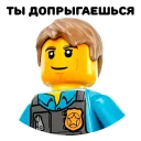 👮‍♀️ emoji Lego Telegram sticker 13 of 27