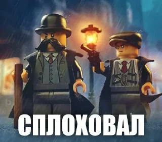 👎 emoji LEGO Shelby Telegram sticker 19 of 62