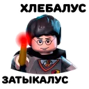 🤓 emoji Lego Telegram sticker 10 of 27