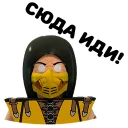 🦂 emoji Lego Telegram sticker 24 of 27
