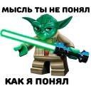 👽 emoji Lego Telegram sticker 16 of 27