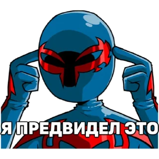 💡 emoji @spidey2099ofc Telegram sticker 13 of 39
