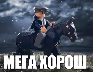 Sticker from LEGO Shelby