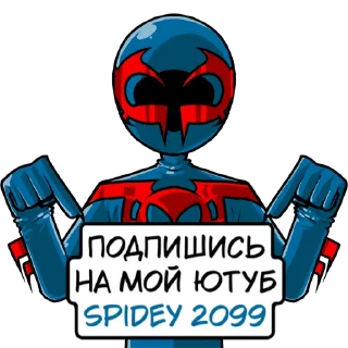 🔔 emoji @spidey2099ofc Telegram sticker 21 of 39