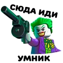🤡 emoji Lego Telegram sticker 7 of 27