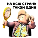 🤩 emoji Lego Telegram sticker 4 of 27