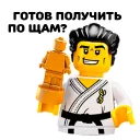 🥋 emoji Lego Telegram sticker 6 of 27