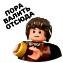 💍 emoji Lego Telegram sticker 8 of 27