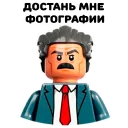 😖 emoji Lego Telegram sticker 5 of 27
