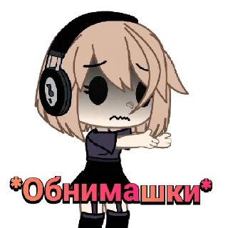 😣 emoji I love you Telegram sticker 9 of 65