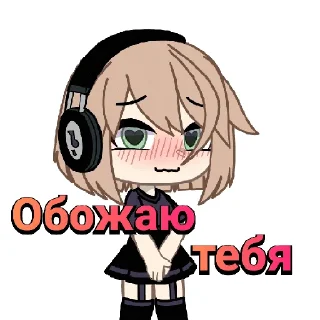 🥰 emoji I love you Telegram sticker 13 of 65