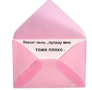 Sticker from I love you so