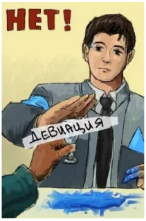 Sticker from Поклоняюсь Коннору 😡