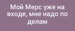 Sticker from самка фактит