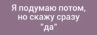 Sticker from самка фактит