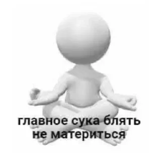 👺 emoji Пизда Telegram sticker 8 of 11
