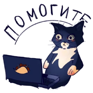 😳 emoji Ваня Джозеф Telegram sticker 5 of 9