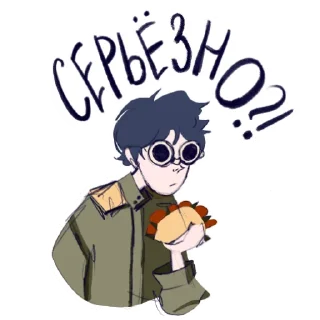 👀 emoji Ваня Джозеф Telegram sticker 6 of 9