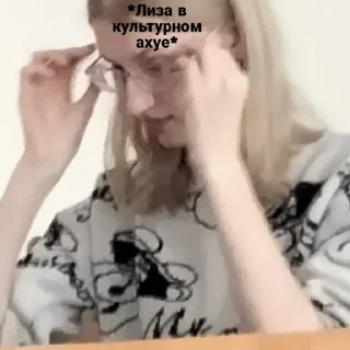 Sticker from Пизда