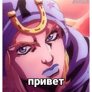 Sticker from Джони джостар