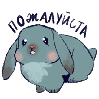 🥹 emoji Ваня Джозеф Telegram sticker 9 of 9