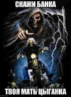 Sticker from 💀