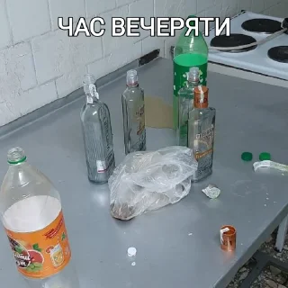 Sticker from Гуртожиток 5️⃣🏠