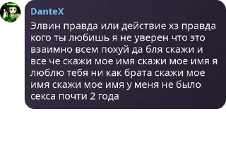 Sticker from Великославянский хойка чат⚡⚡ pack by @QuotLyBot