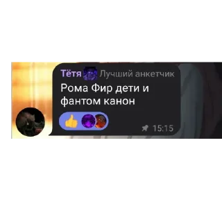 Sticker from Рп по скибиди туалетам @AniPics_bot