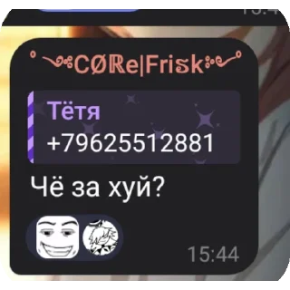 Sticker from Рп по скибиди туалетам @AniPics_bot